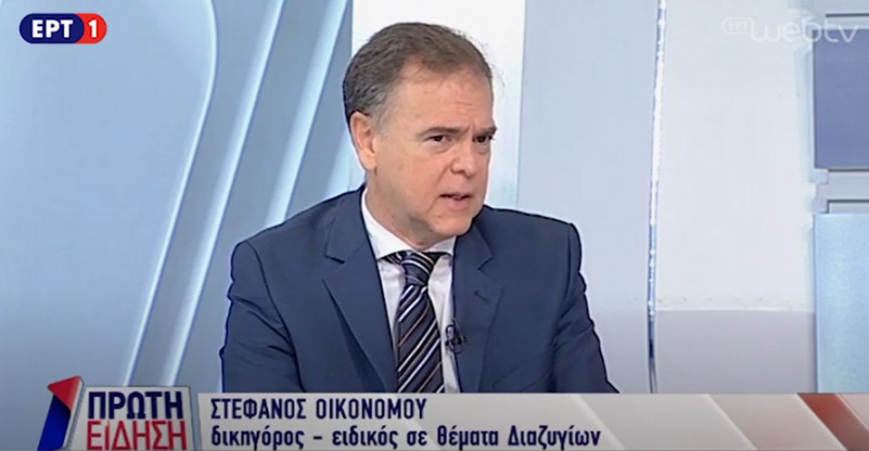 Δικηγόρος διαζυγίων